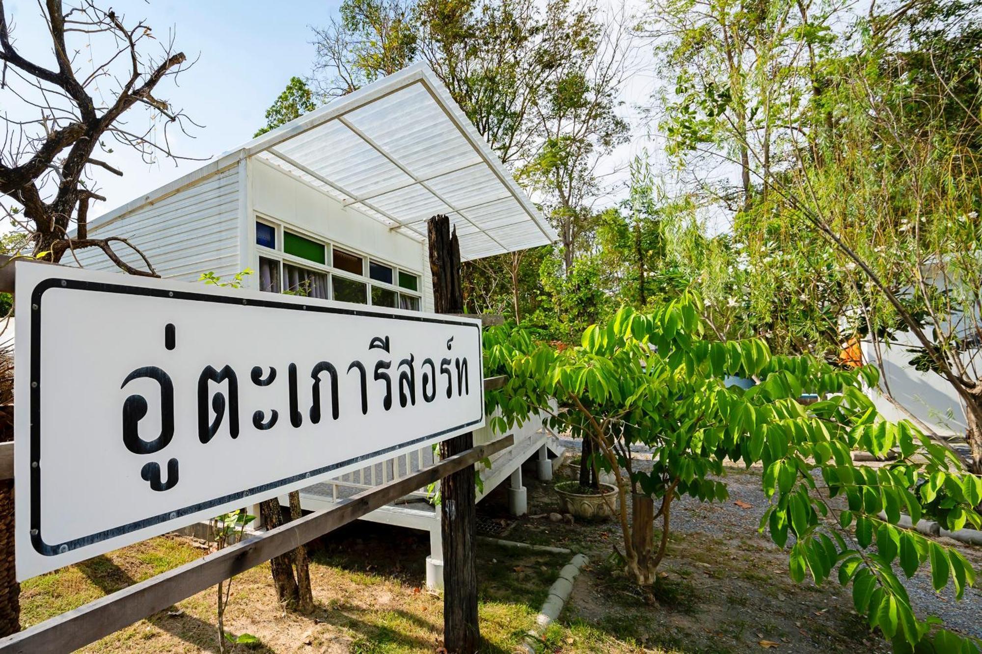 Utapao Sattahip Rayong Resort Ban Nong Sa Esterno foto